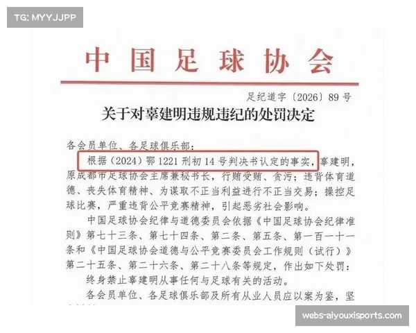 中国足协联合公安部发文,规范赛事票务二级市场交易 中国足协联合公安部发文,规范赛事票务二级市场交易