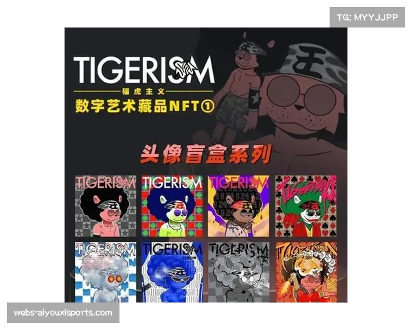 NFT侵权案终审:欧足联胜诉,获判数字藏品平台巨额赔偿 NFT侵权案终审:欧足联胜诉,获判数字藏品平台巨额赔偿